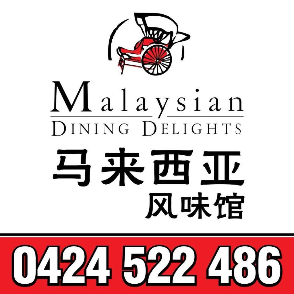 Malaysian Dining Delights 1